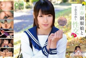 393OTIM-280 — 교복을 입은 어린 소녀 히나코…