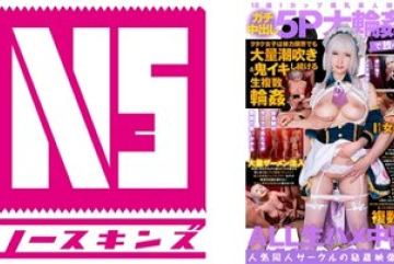 702NOSKN-054 — 18 세 I 컵 큰 가슴 아…