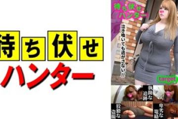 590MCHT-048 — 카나: 매복한 남자의 비열한 …