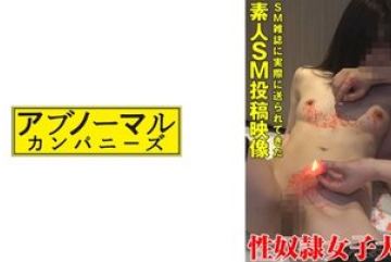 481SACZ-373 — Masochistic Fema…