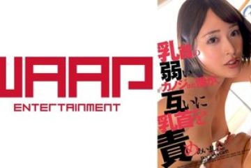 223WPSL-325 — 유두가 약한 여자친구와 서로의…
