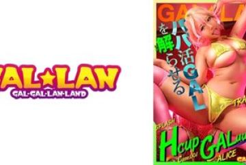 780GGLL-001 — GALLAN 12발 TRANC…