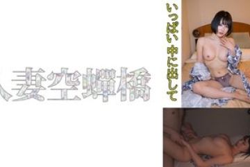 279UTSU-614 — 루이: Mgs 비디오<Pres…