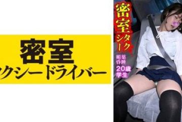 543TAXD-051 — 마키 악덕 택시기사의 악행 전…