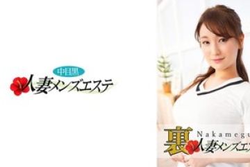 593NHMSG-027 — 실제 공연이 있습니다! - …