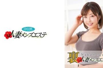 593NHMSG-028 — 실제 공연이 있습니다! - …