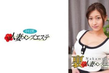 593NHMSG-030 — 실제 공연이 있습니다! - …