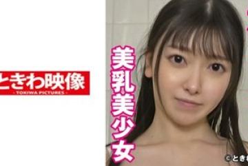 491TKWA-246 — Misuzu 2 야동온라인