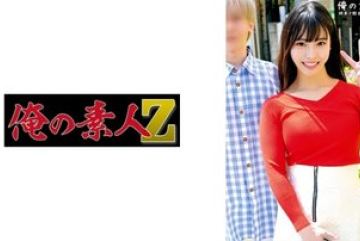 230ORECO-483 — 바다와 땅 야동온라인