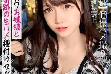 MFCS-041 — 빛 야동온라인
