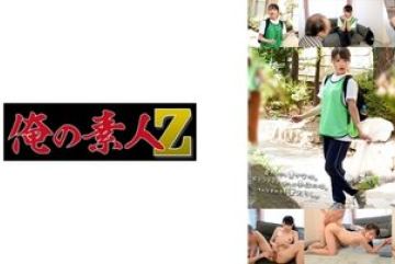 230ORECO-581 — 쿠미 야동온라인