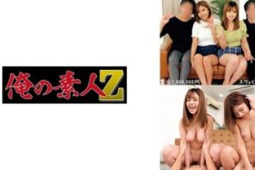 230ORECO-565 — Rika & Rina 야동온…