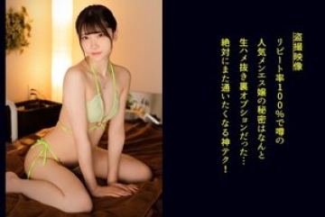 498DDH-184 — 아카리 야동온라인