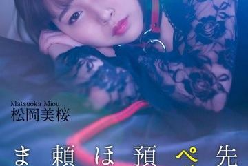 CRNX-120 — 4K 선배가 자신의 반려동물을 돌봐…