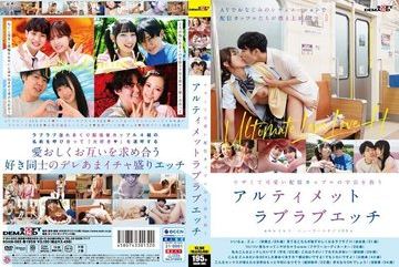 SDAM-085 — 짜증나지만 귀여운 스트리밍 커플이 …