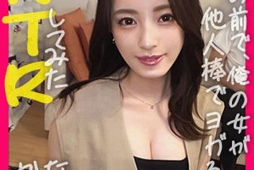 DDH-105 — 카나 야동온라인