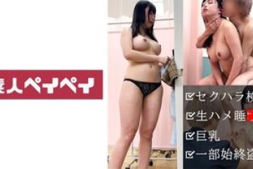 748SPAY-300 — 나카마루 씨 야동온라인