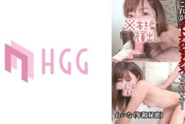 561MICA-009 — 레이나나이비밀 / 페로몬을 흘…