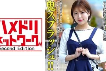 328HMDNV-656 — 도쿄 비밀 에리어 단골 전 …