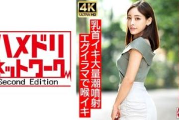 328HMDNV-686 — 진지한 아가씨 데이트 사이트…