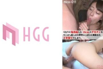 561MICA-011 — JD Ai22는 18cm의 발…