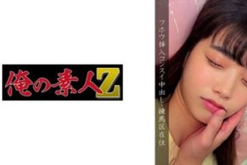 230OREMO-109 — Nerima Ward, 피해…
