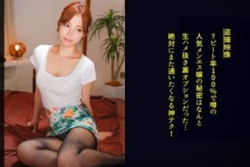 498DDH-146 — 노아 야동온라인