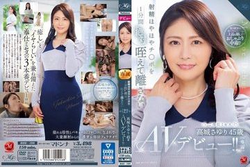 ROE-180 — 45세의 타카기 사유리 씨가 갓 사정…