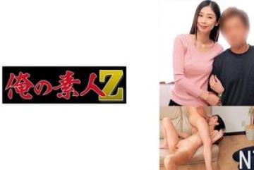 230ORECO-684 — 앤 야동온라인