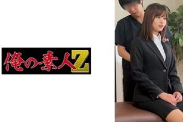 230OREMO-112 — 여대생 가명 야동온라인