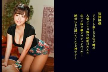 498DDH-190 — Shion 2 야동온라인