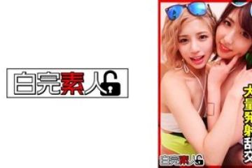 494SIKA-339 — Riria & Shion 야동…
