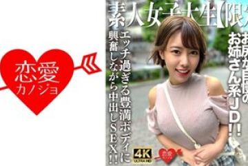546EROFV-229 — 아마추어 JD 한정 남자들의…