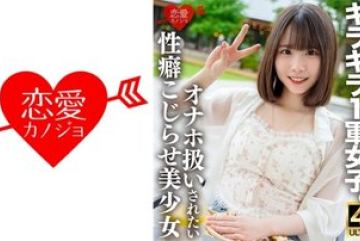 546ERHV-034 — 첫사랑 선생님에게 M●을 배운…