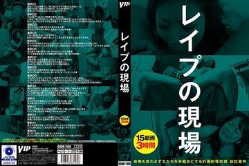 GODR-1160 — 강간 장면 야동온라인