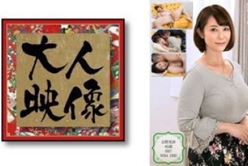 540OEM-010 — 밤에 반 친구에게 강간당해...…