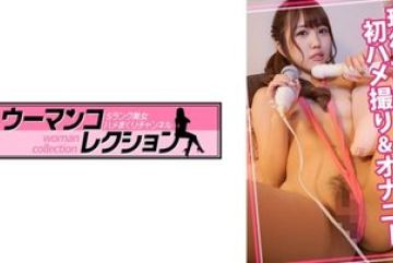 815WOMC-019 — 현역 여대생의 첫 섹스 영상 …