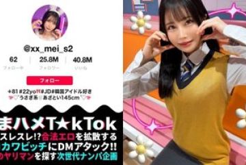 MAAN-974 — 미니 바디 변태 Jd☆ 품위 있는 …