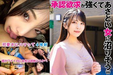 324SRTD-0386 — 나는 인정받고 싶은 강한 욕…