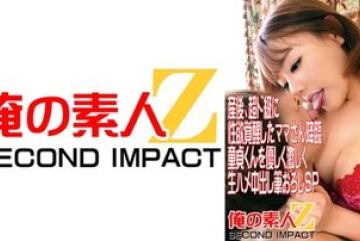 765ORECS-047 — 출산 후, 성욕이 극도로 높…