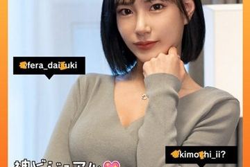 HUST-020 — 전 K팝 아이돌 눈부신 외모와 스타…