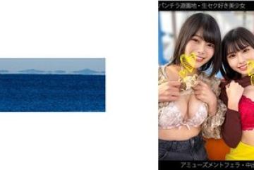 467SHINKI-162 — H162-Chan & Y1…
