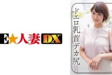 299EWDX-464 — 카호 야동온라인
