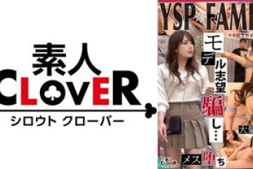 529STCV-354 — 《YSP여자 노아 / 23세 …