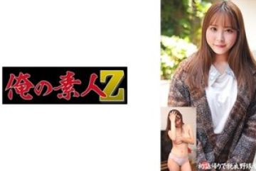 230ORECO-556 — 사야 야동온라인