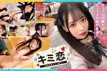 STCV-452 — 너무 귀여워! 복숭아 엉덩이 카페 …