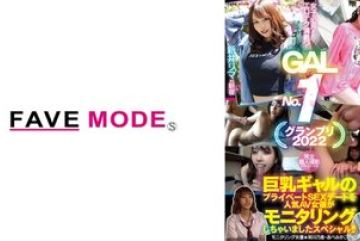 734FMDL-012 — 여자라면 꼭 봐야 할 작품! …