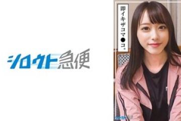 380SQB-253 — 유하 2 야동온라인