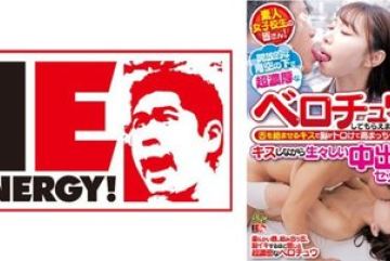 109IENFH-29901 — 친애하는 아마추어 여학생…