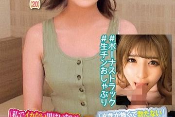 ORECS-145 — 나랑 같이 사정 안 하는 남자는 …